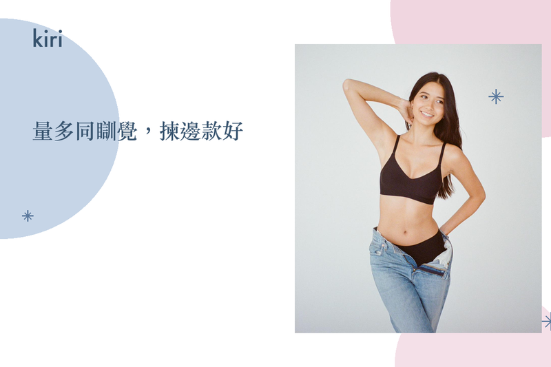 量多同瞓覺揀邊款？夜用月經褲全攻略